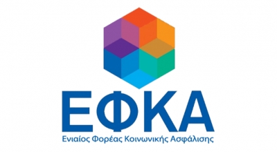 Ειδοποιητήρια ΕΦΚΑ Φεβρουαρίου 2022