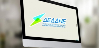 Mόνιμες θέσεις εργασίας στον ΔΕΔΔΗΕ