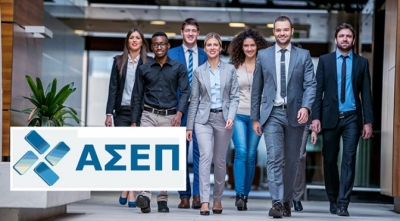 ΑΣΕΠ 7Κ/2021. Προκήρυξη για προσλήψεις στα ΚΕΠ