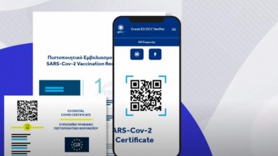 Κατάργηση πιστοποιητικών εμβολιασμού και νόσησης