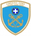 Προκήρυξη Λιμενικού σώματος για εισαγωγή ιδιωτων